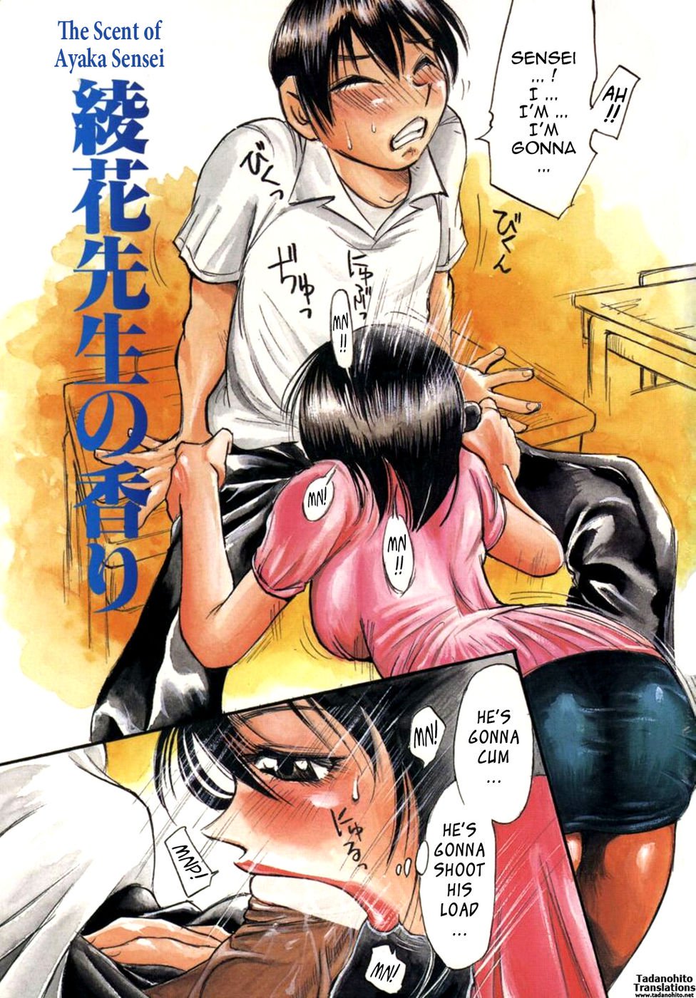 爆弾バストガールズ