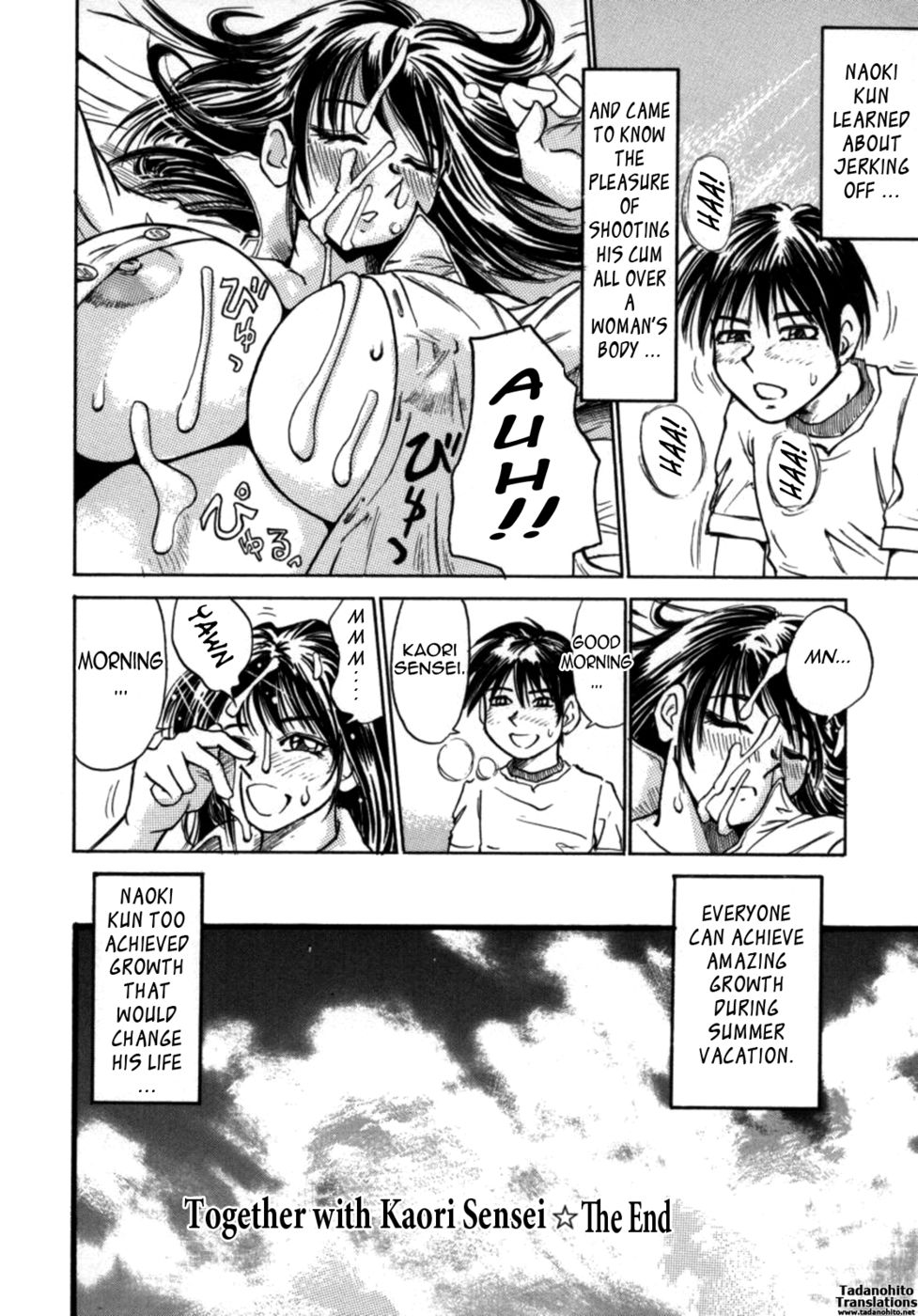 爆弾バストガールズ