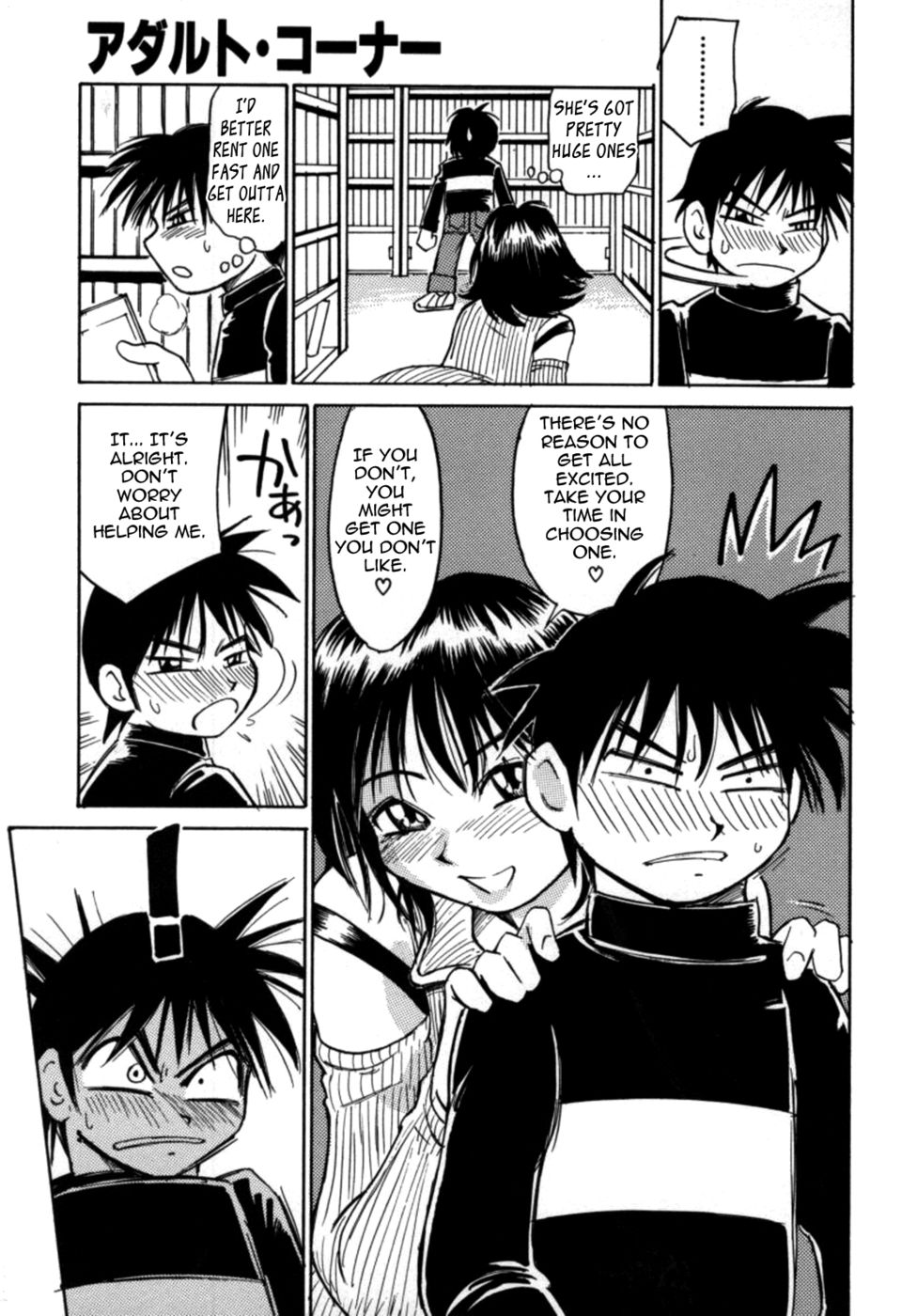 爆弾バストガールズ