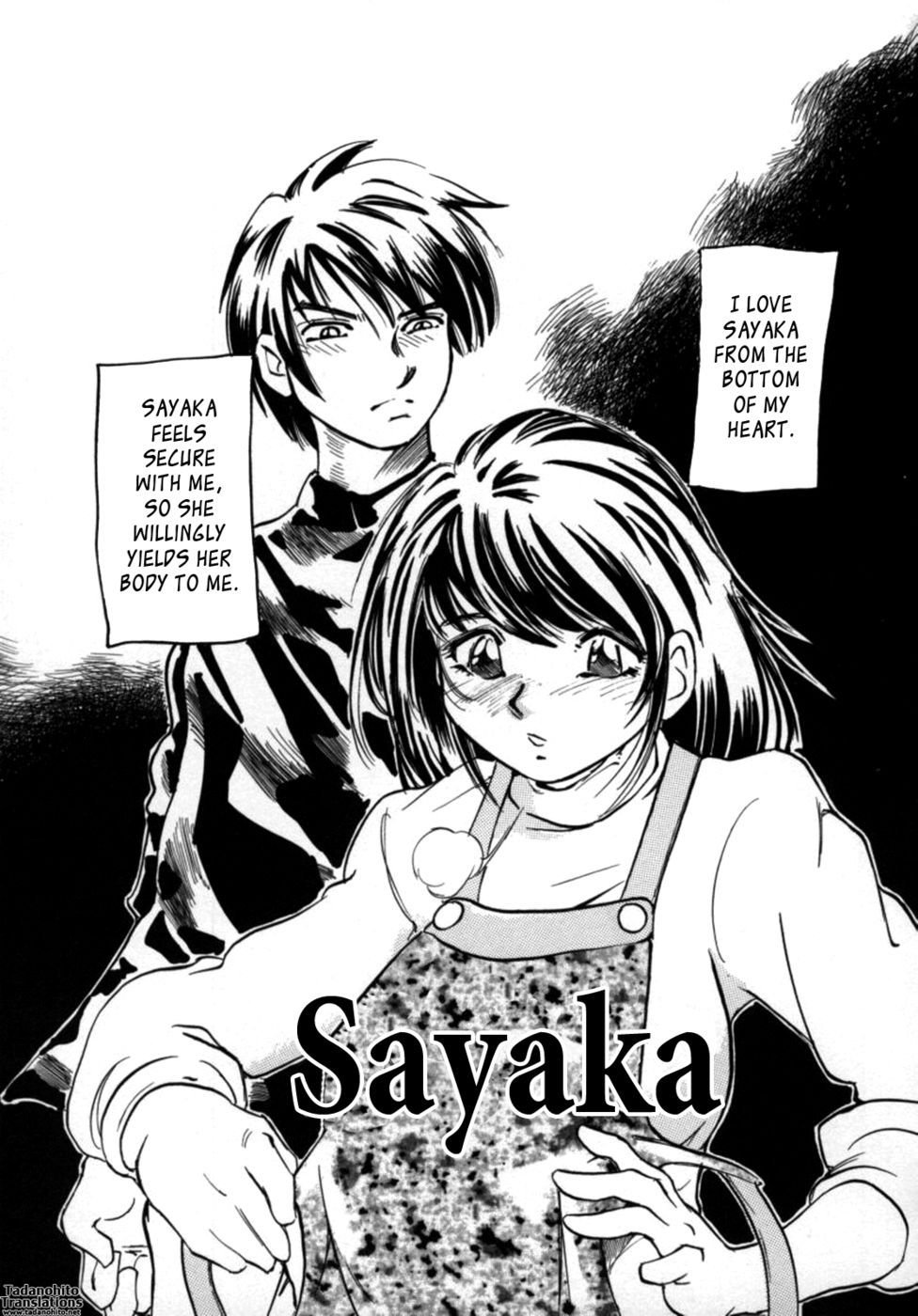 爆弾バストガールズ