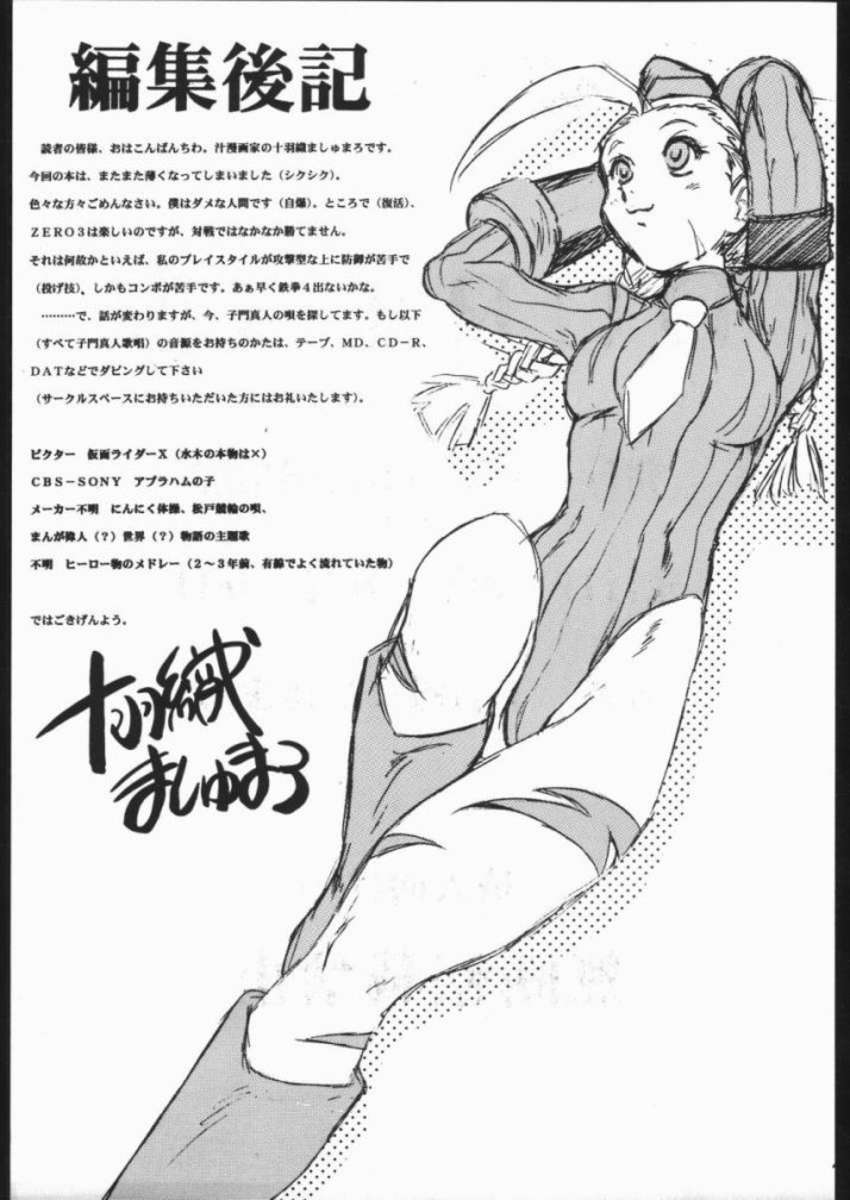 ドリアン ドリアン