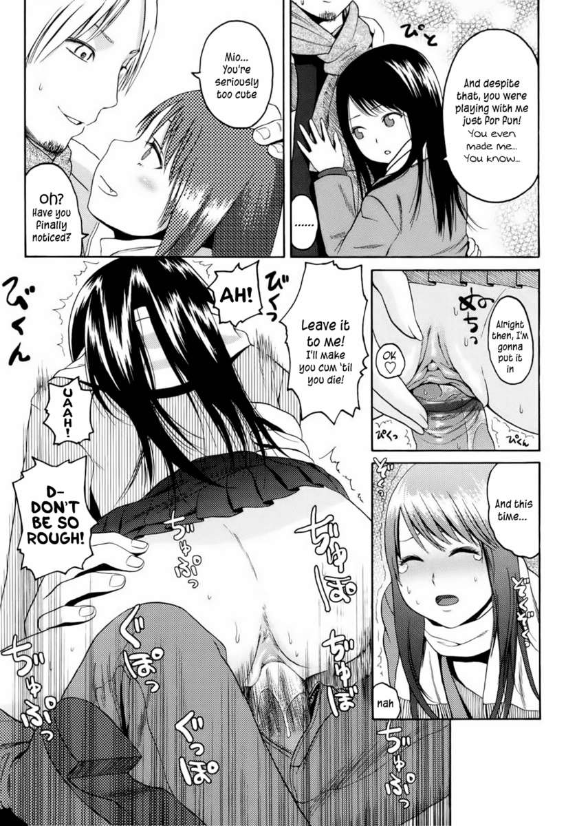 私は私の肌の下であなたを手に入れました