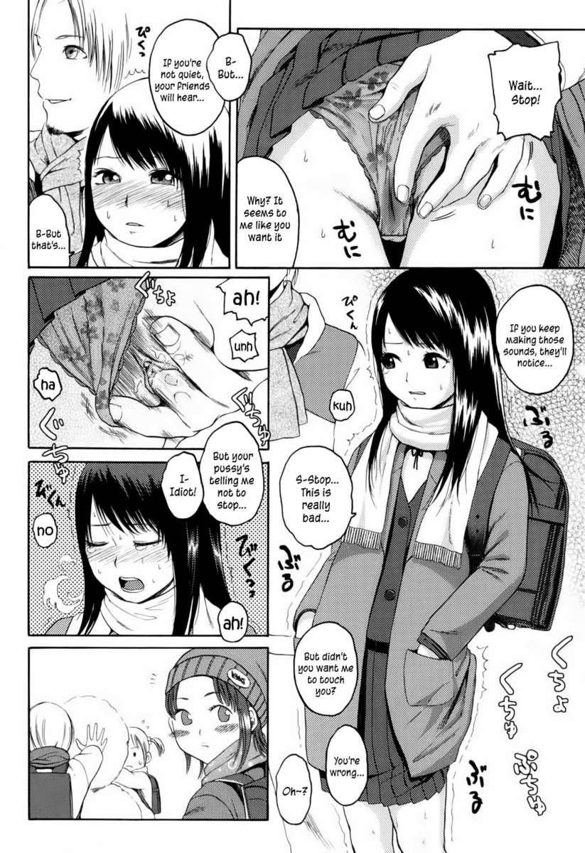 私は私の肌の下であなたを手に入れました