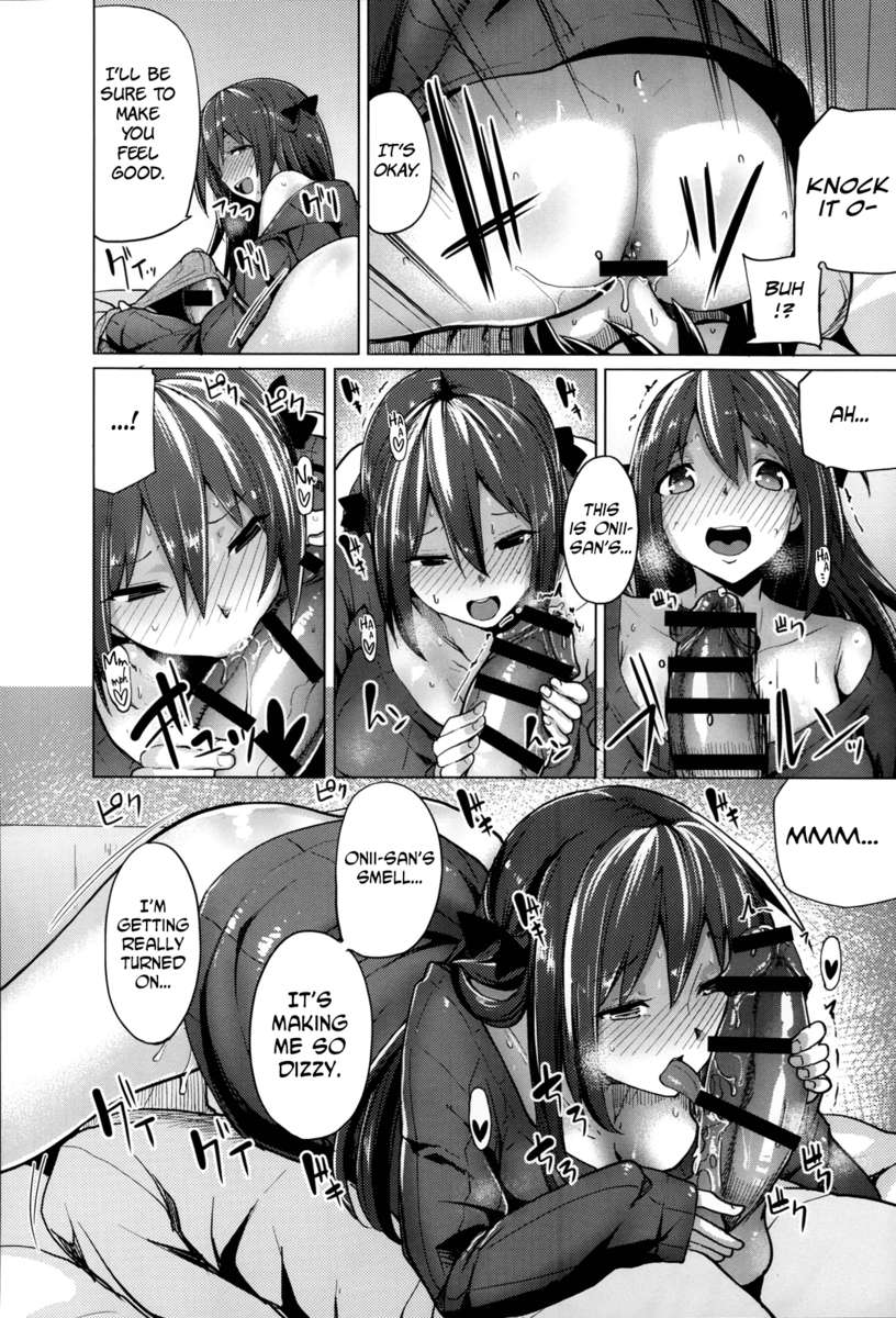 ウバイアイガールズ