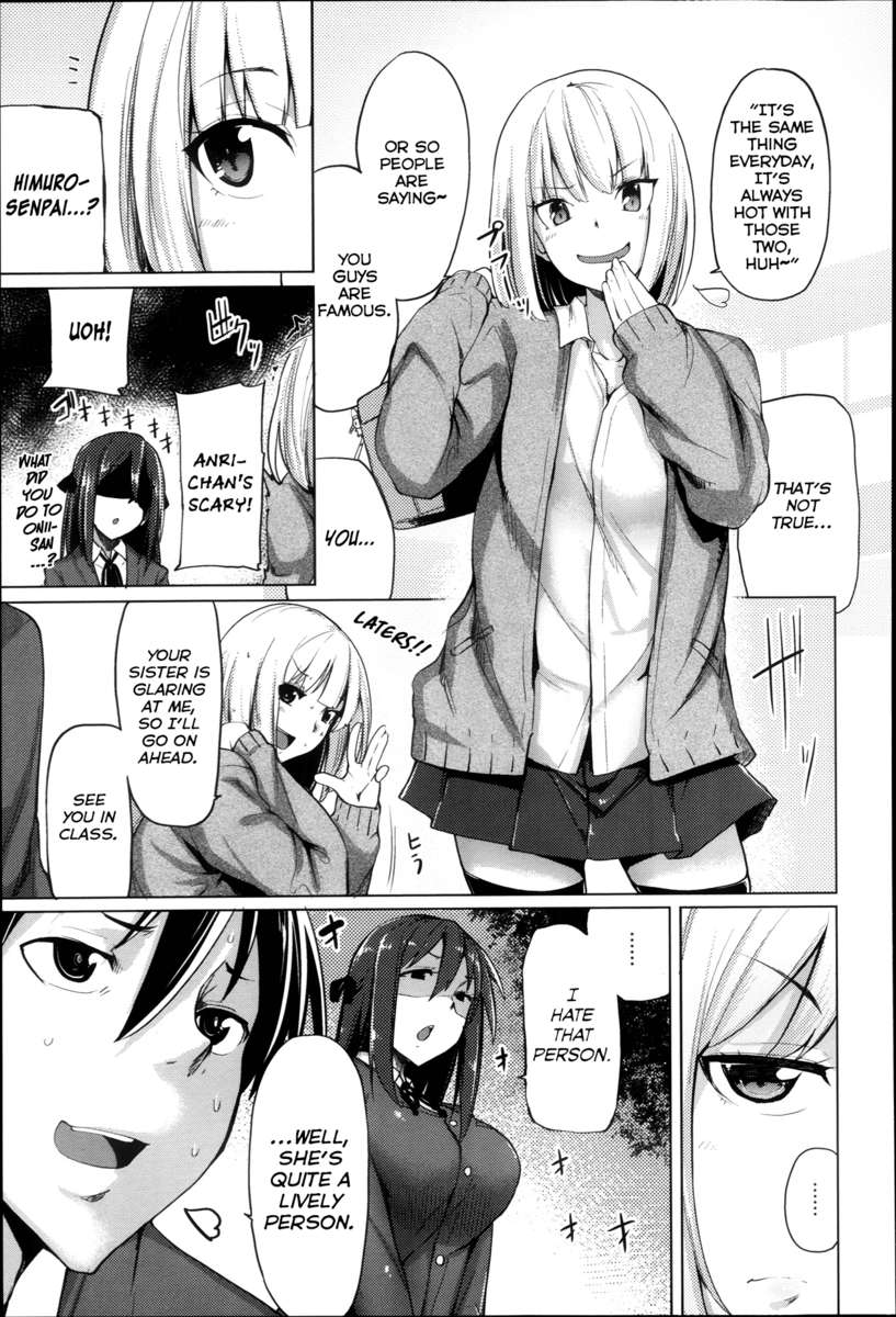 ウバイアイガールズ