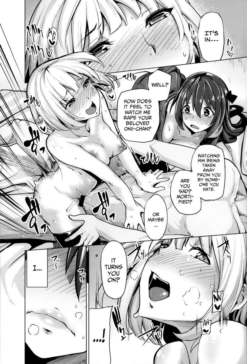ウバイアイガールズ