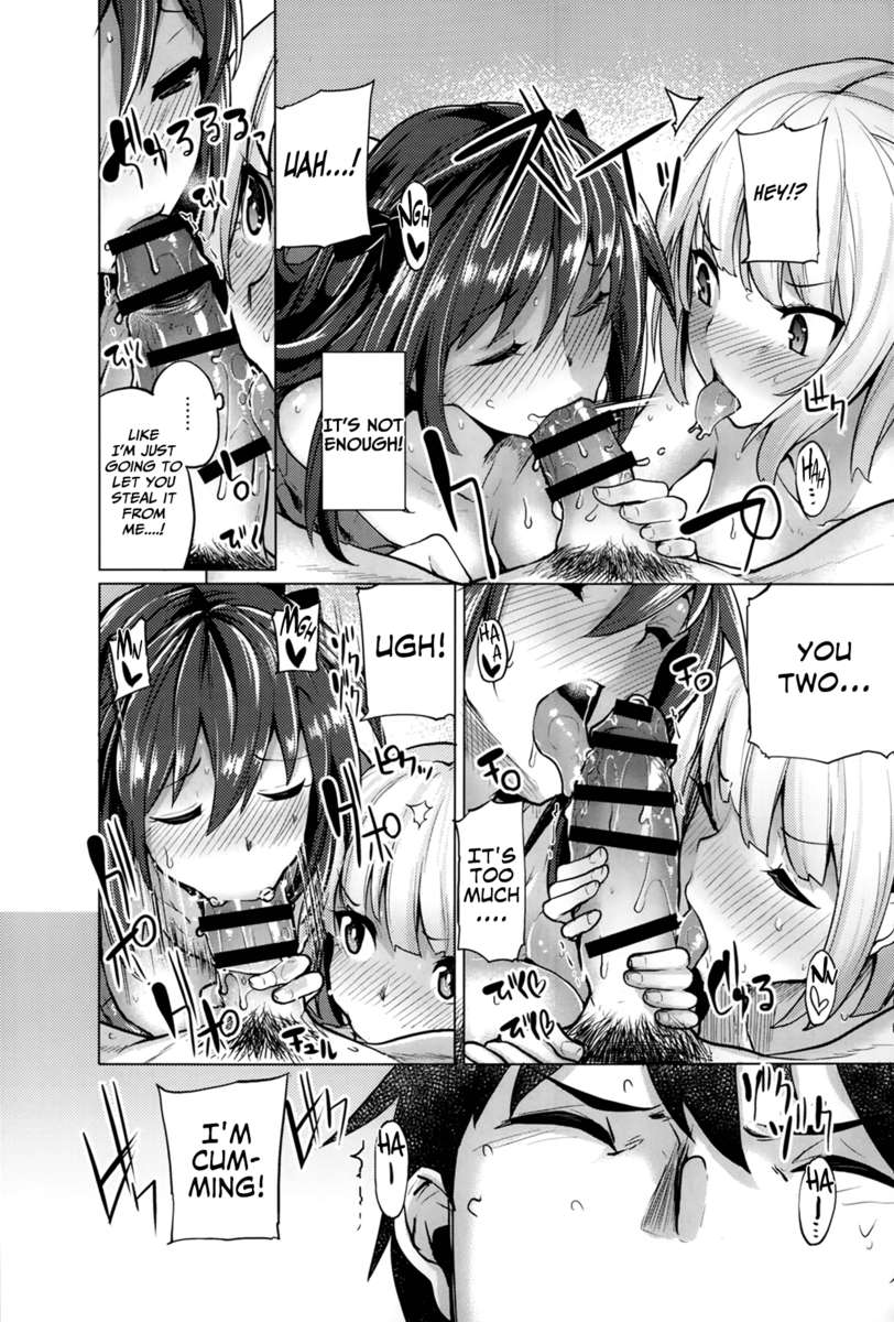 ウバイアイガールズ