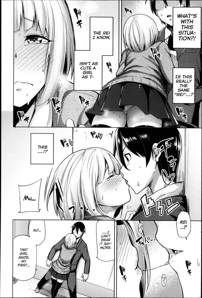 ウバイアイガールズ