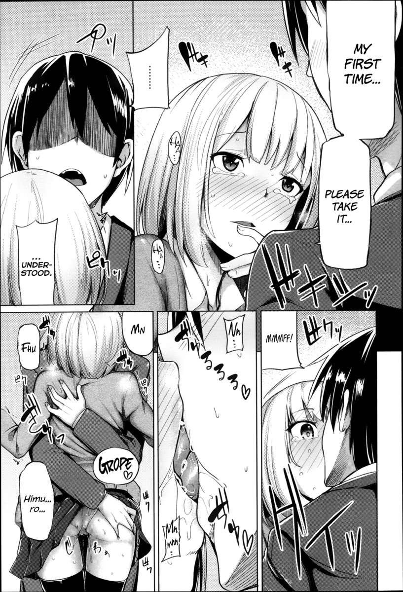 ウバイアイガールズ