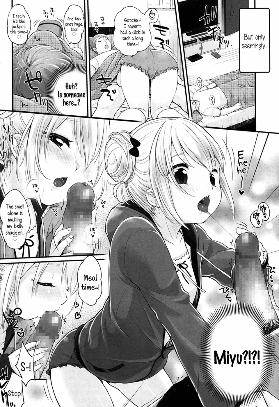 今日は何を食べていますか？