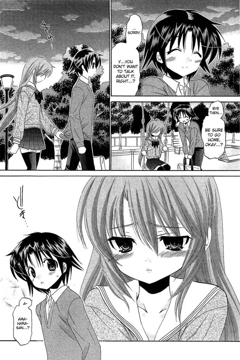 ちゅーぶら!!第6巻第39章