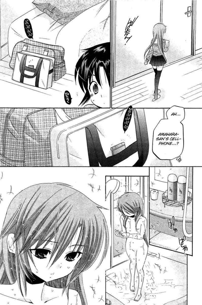 ちゅーぶら!!第6巻第39章