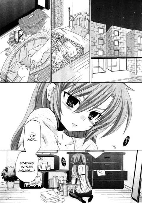 ちゅーぶら!!第6巻第39章 ちゅーぶら!!第6巻第39章