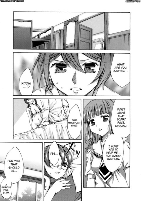 百花繚乱角明記百花繚乱!第5章 百花繚乱角明記百花繚乱!第5章