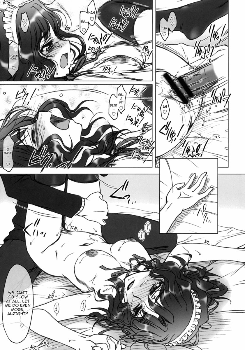 ハードノーマルハニー