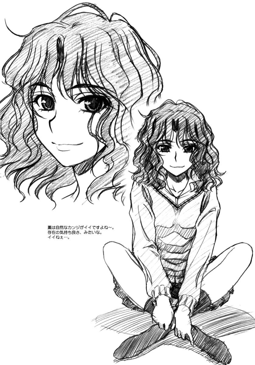 ハードノーマルハニー