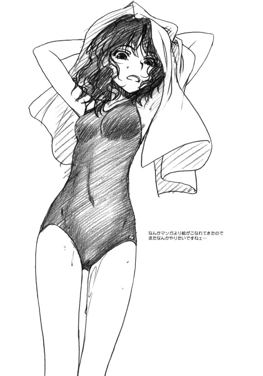 ハードノーマルハニー