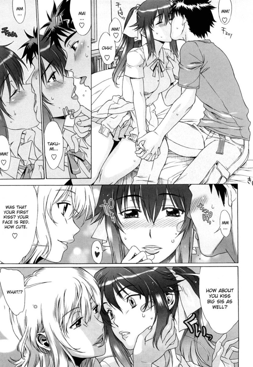 陽気なギフトレッスンパート3