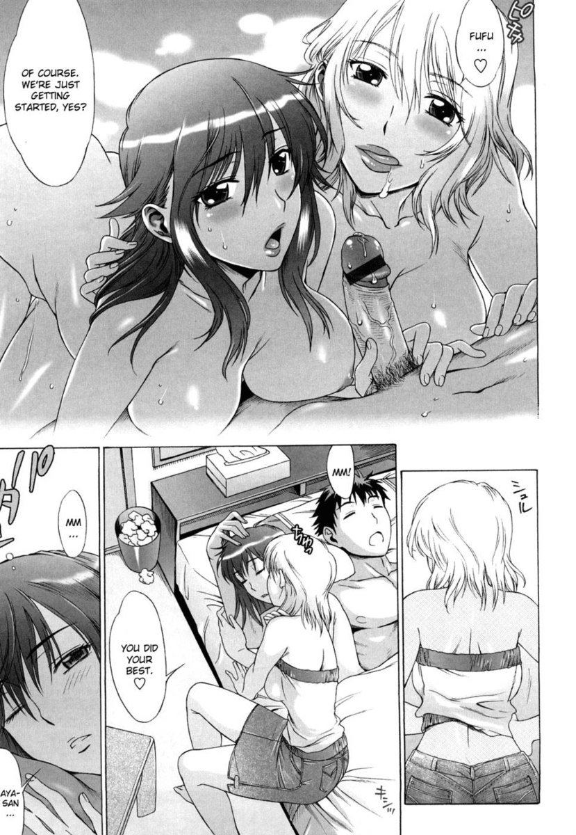 陽気なギフトレッスンパート3