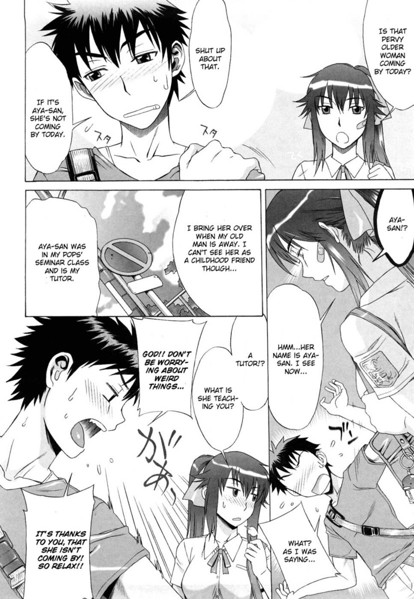 陽気なギフトレッスンパート3