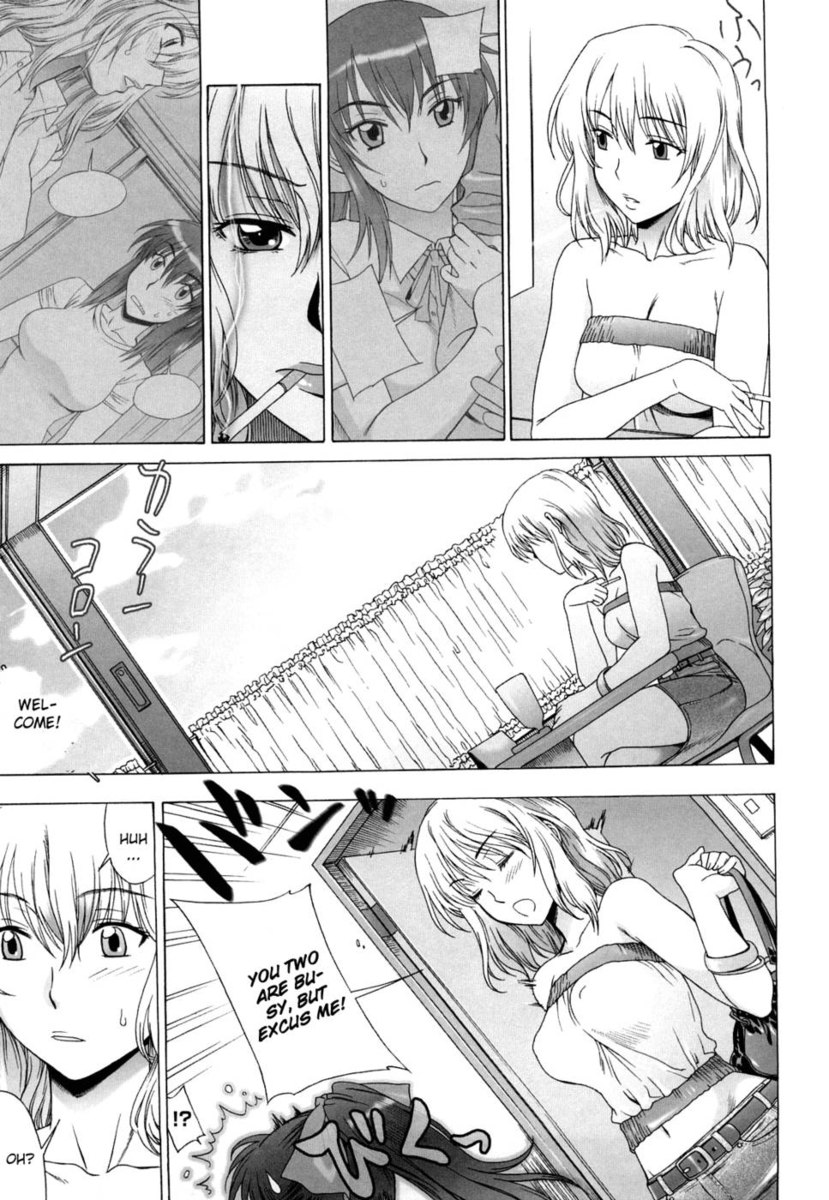 陽気なギフトレッスンパート3