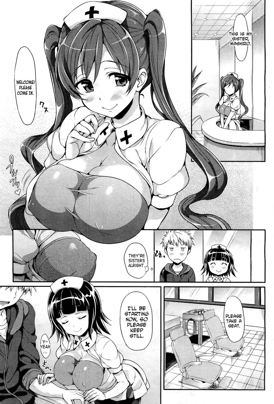 阿久間健結（献血悪魔）