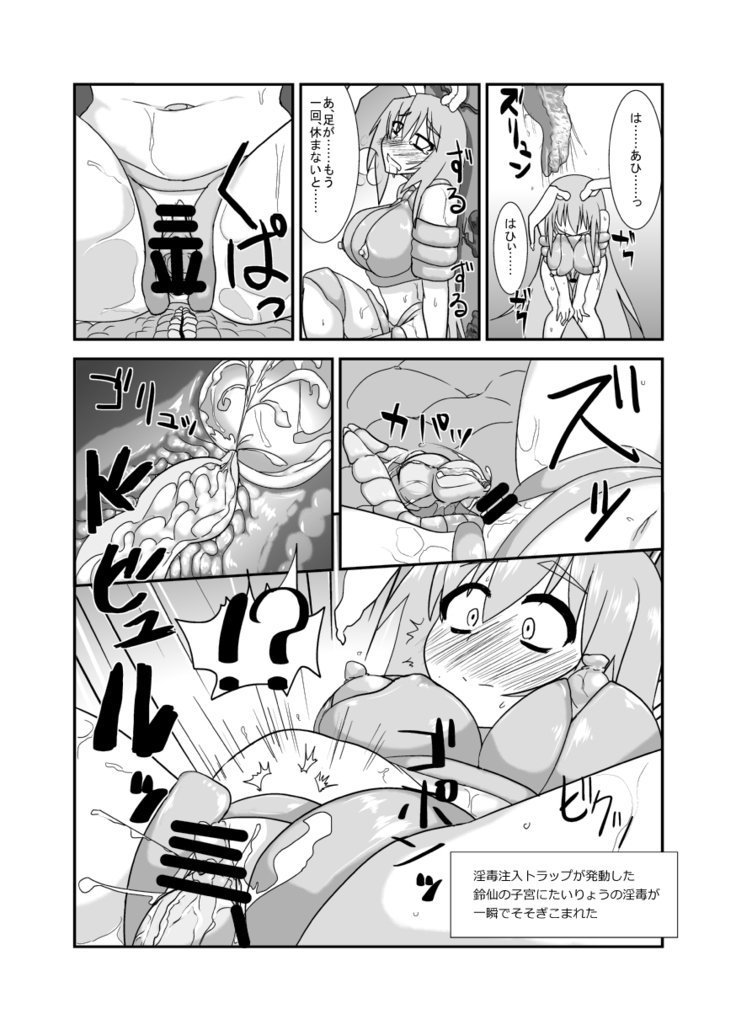 うさぎなえどこ