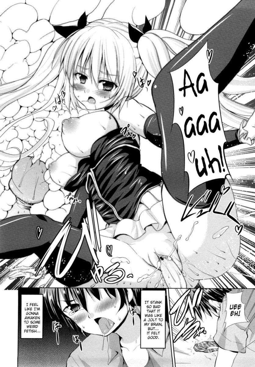 トライアングルH第3章「プロトタイプアップル3」