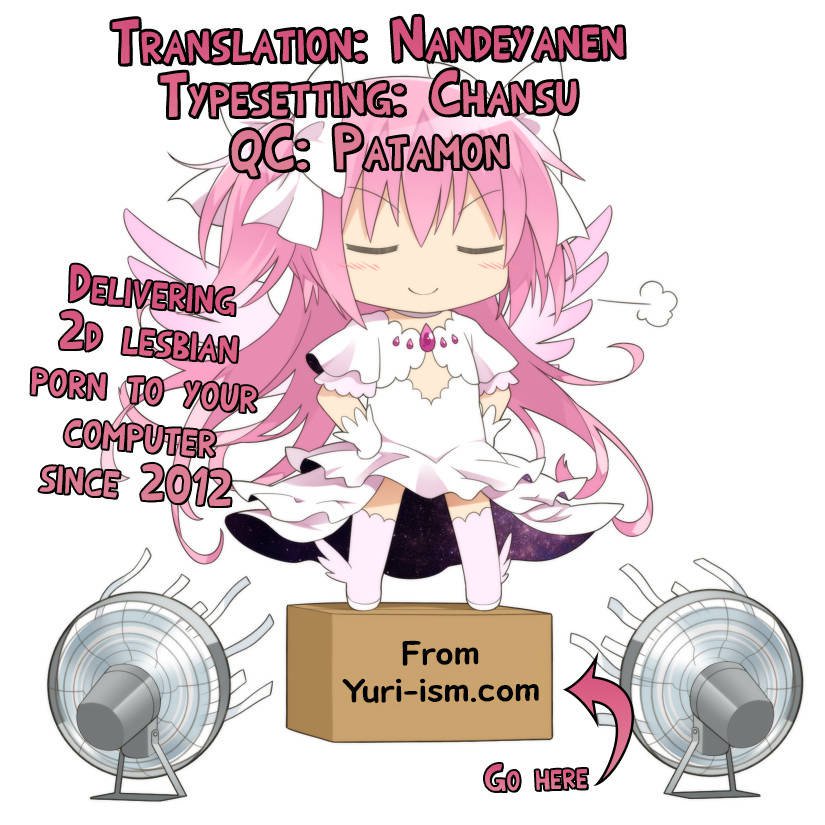 感情的なつながり