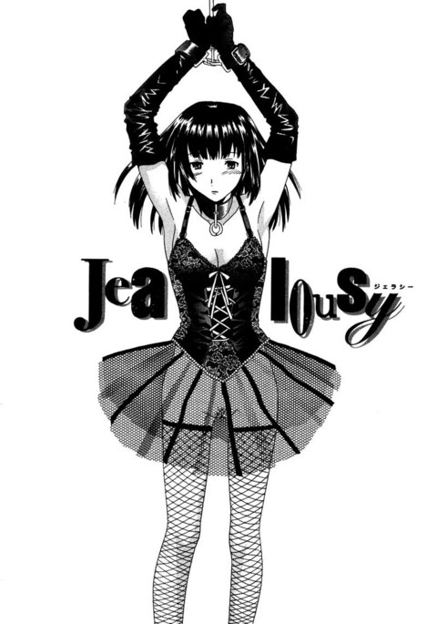 Hラブの味第5章 Hラブの味第5章