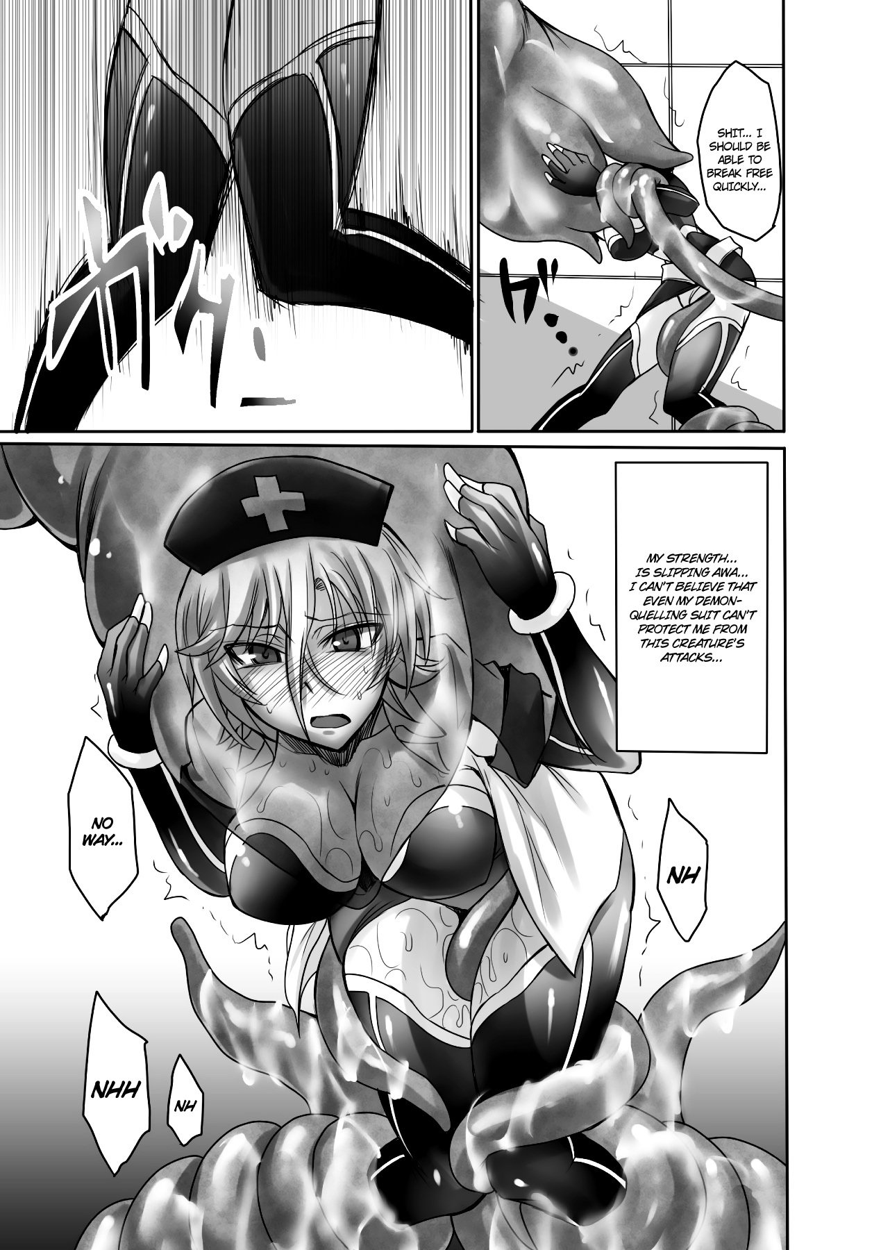 丸呑みいき地獄モンスターに細極サレタヒロインタチ2