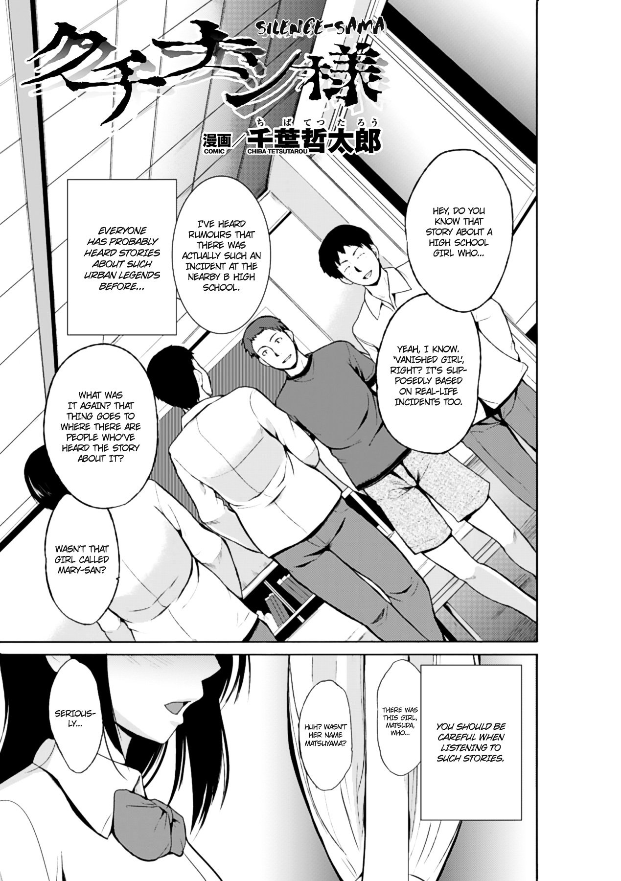 丸呑みいき地獄モンスターに細極サレタヒロインタチ2