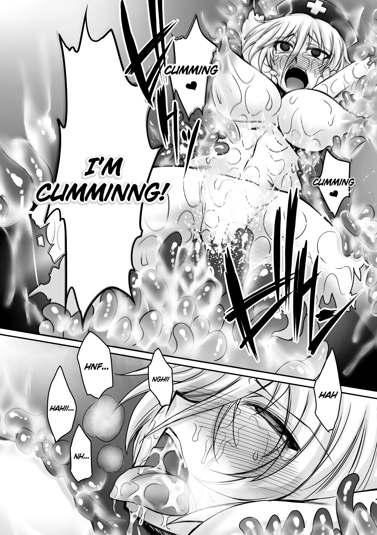 丸呑みいき地獄モンスターに細極サレタヒロインタチ2