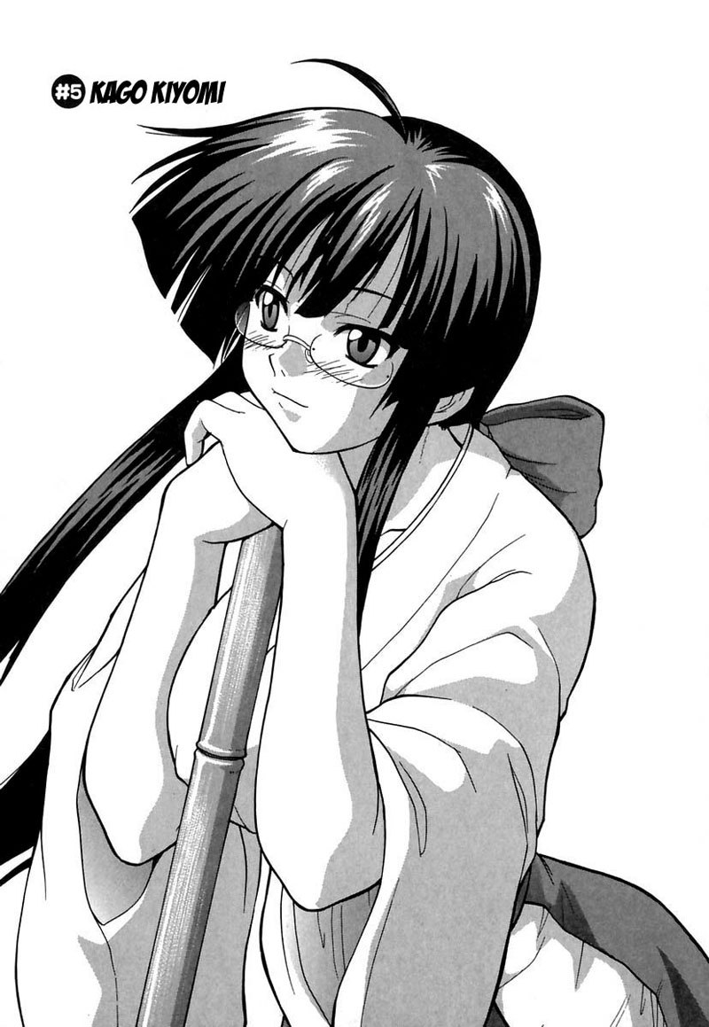 ほクロニクル05 ほクロニクル05