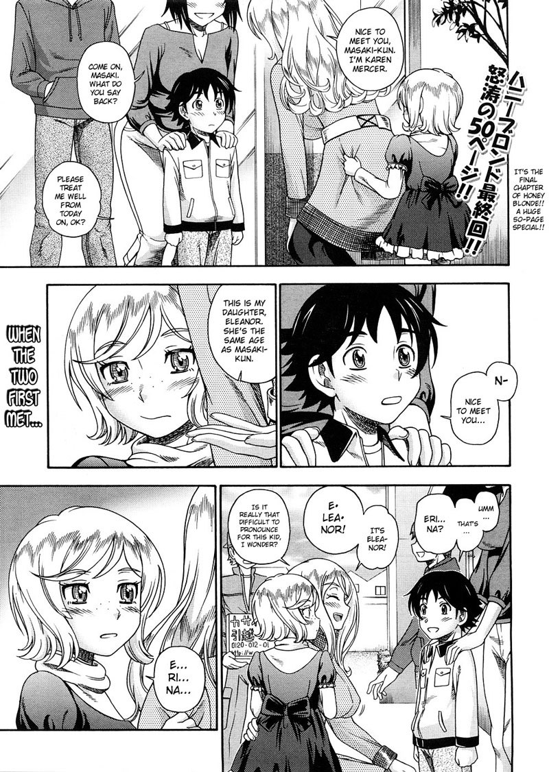 ハニーブロンド7 ハニーブロンド7