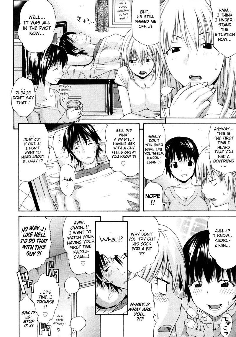 幸福9-最終章 幸福9-最終章