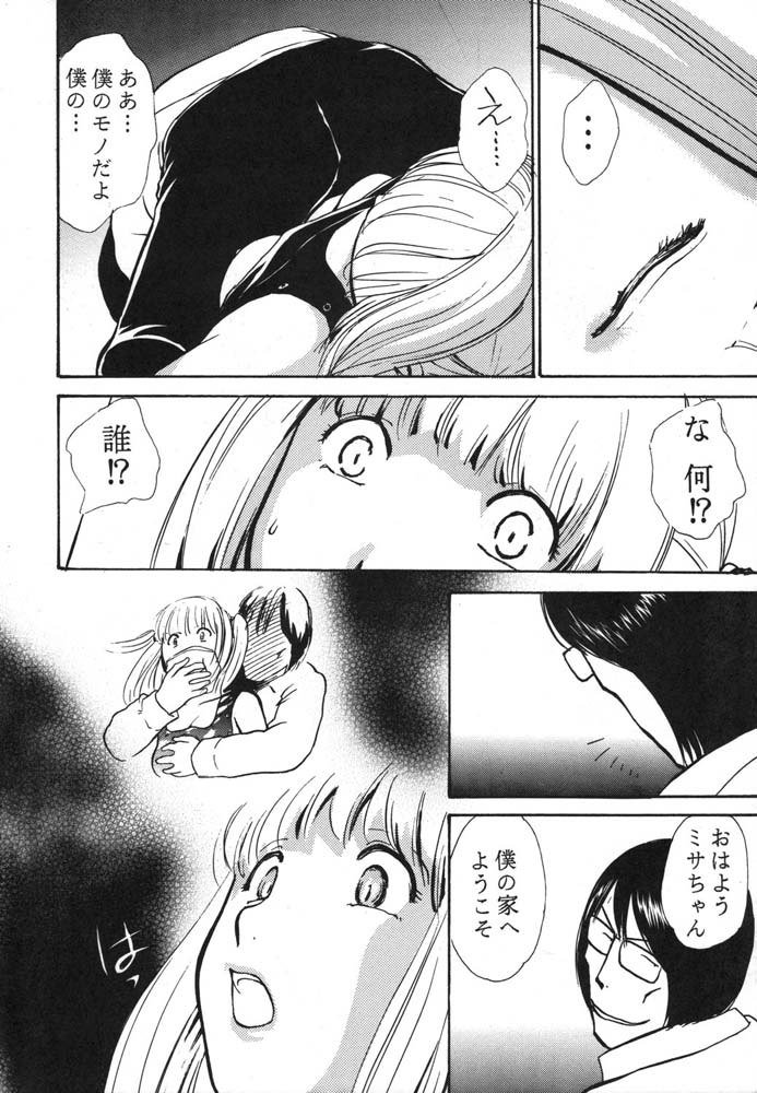 デスノートM