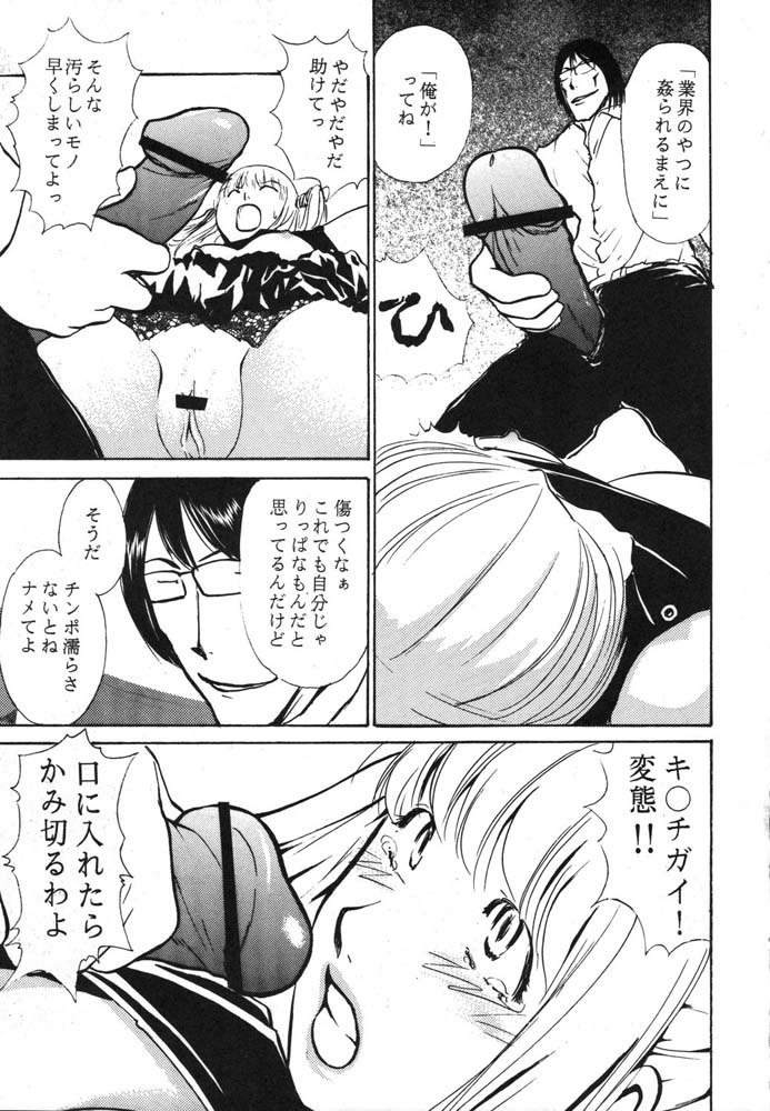 デスノートM