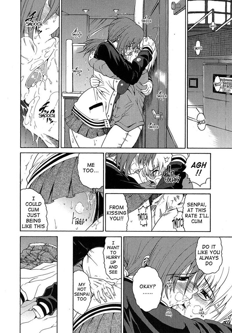 アネキ第2章 アネキ第2章