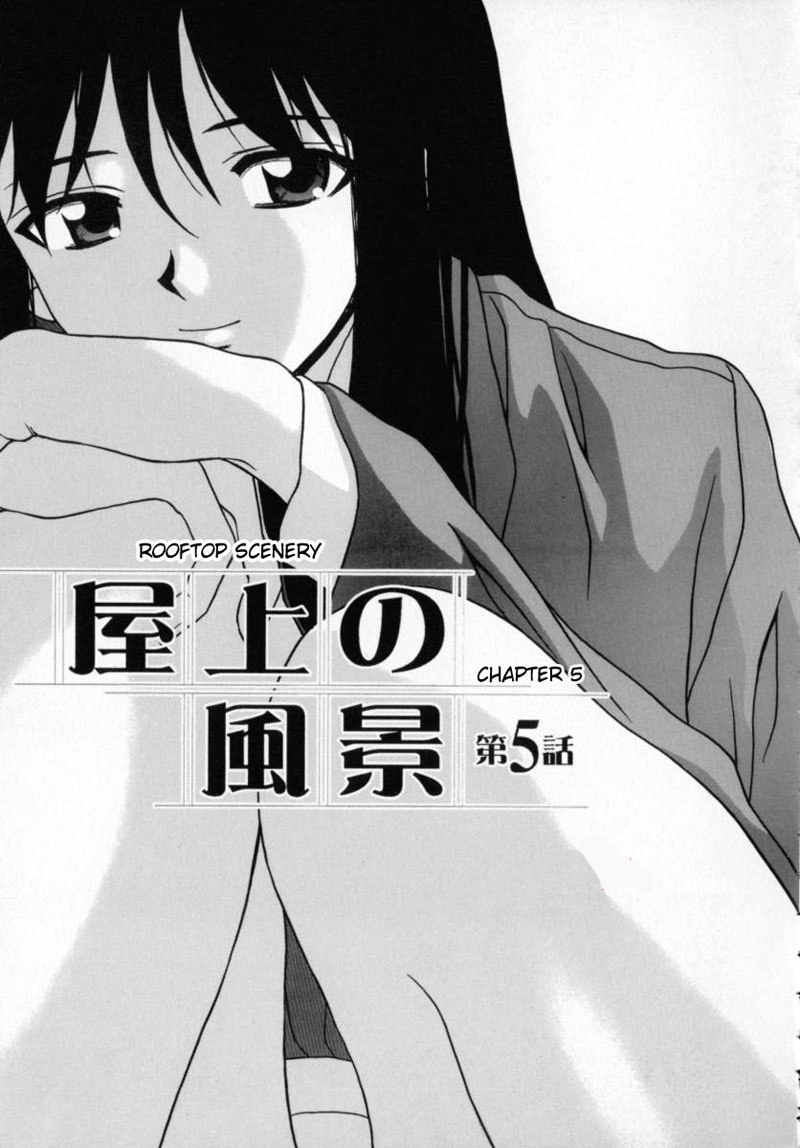 アオザメ8 アオザメ8