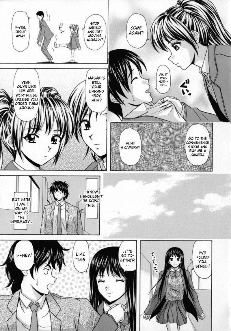 アオザメ6 アオザメ6