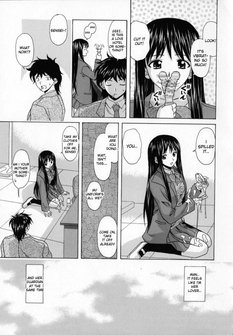 アオザメ6 アオザメ6