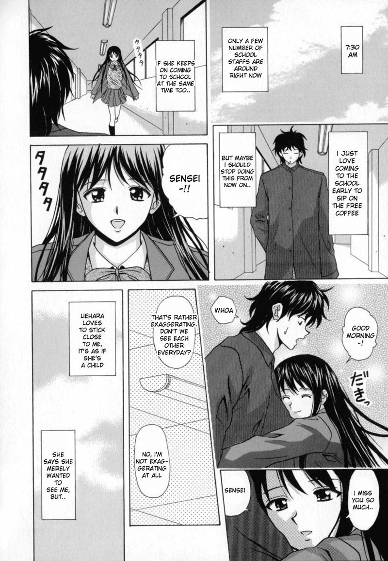 アオザメ6 アオザメ6