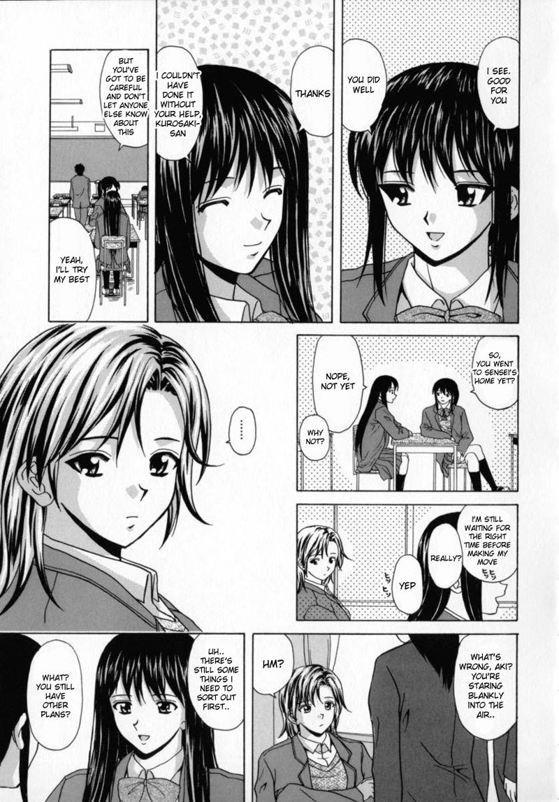 アオザメ6 アオザメ6