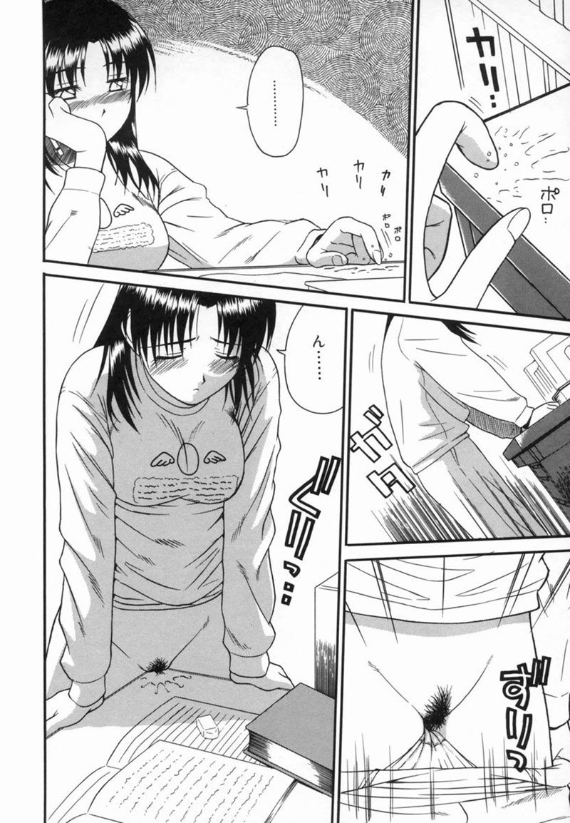 青姦天国ch1-星空の下でサイクリング1