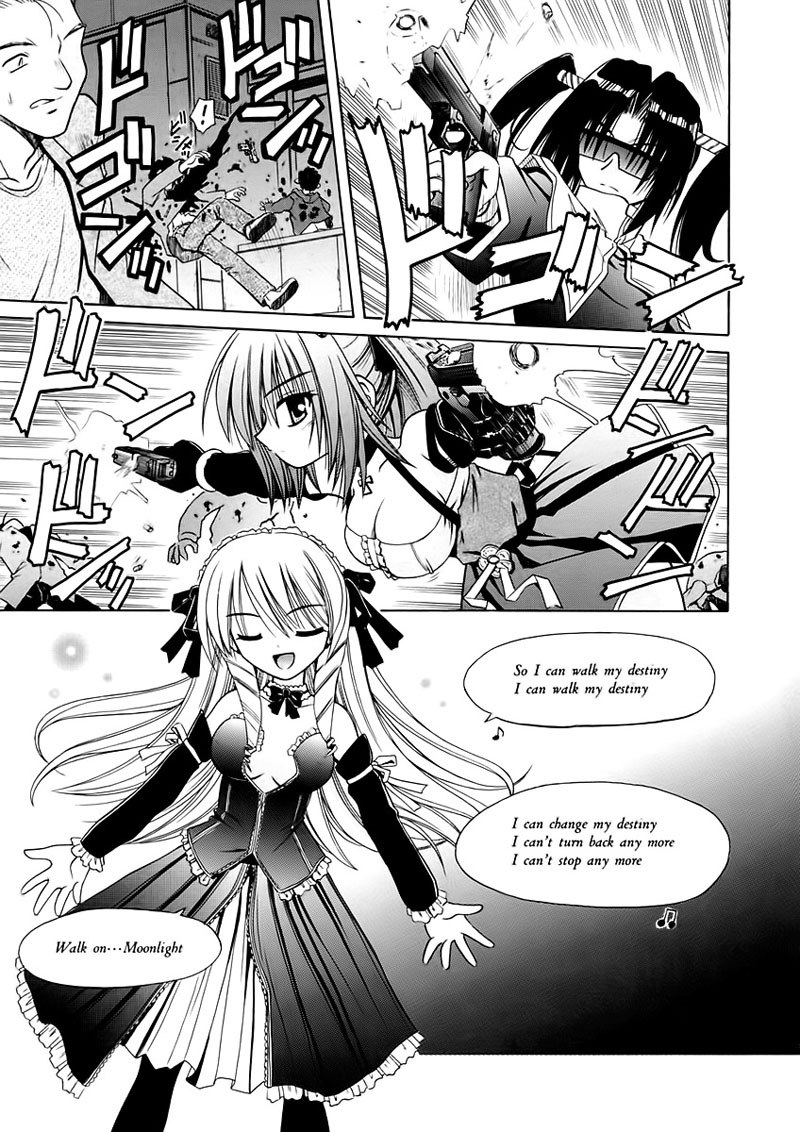 天使の振り子4-ファンタスマゴリー