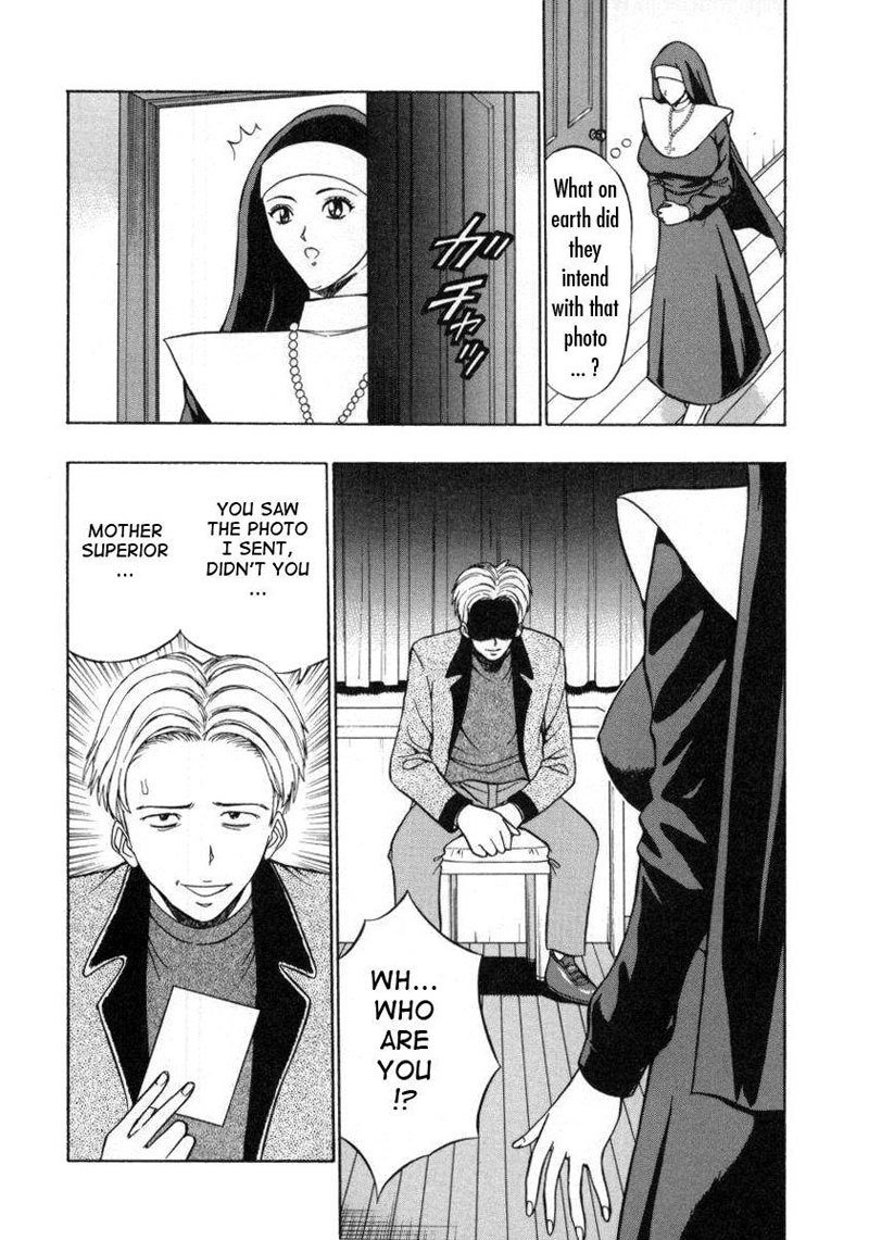 天使の義務14-私たちの最愛の母スーペリア 天使の義務14-私たちの最愛の母スーペリア