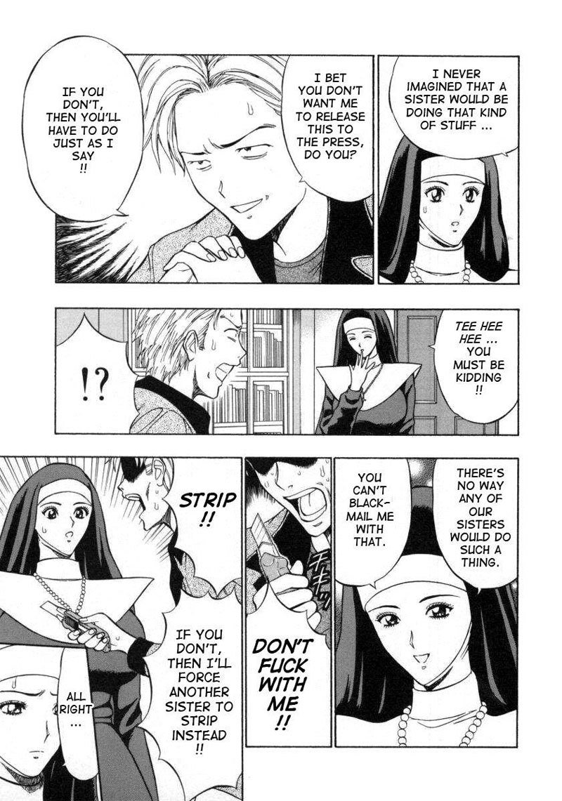 天使の義務14-私たちの最愛の母スーペリア 天使の義務14-私たちの最愛の母スーペリア