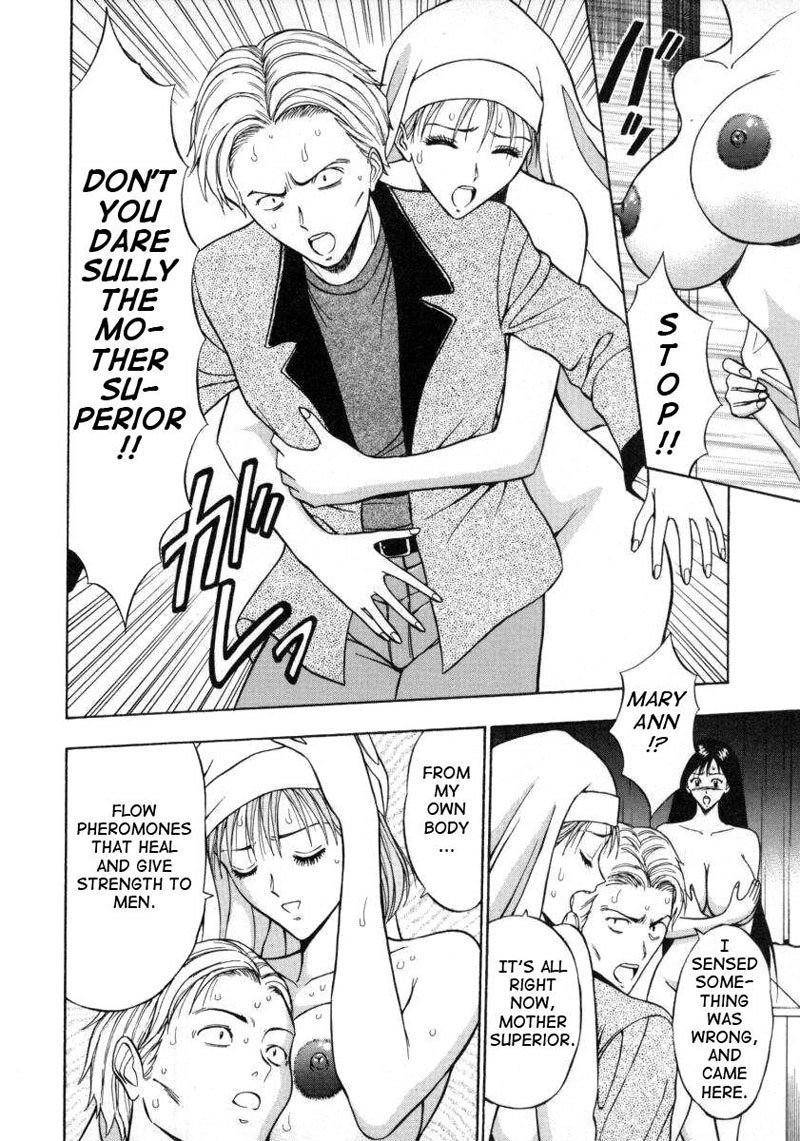 天使の義務14-私たちの最愛の母スーペリア 天使の義務14-私たちの最愛の母スーペリア