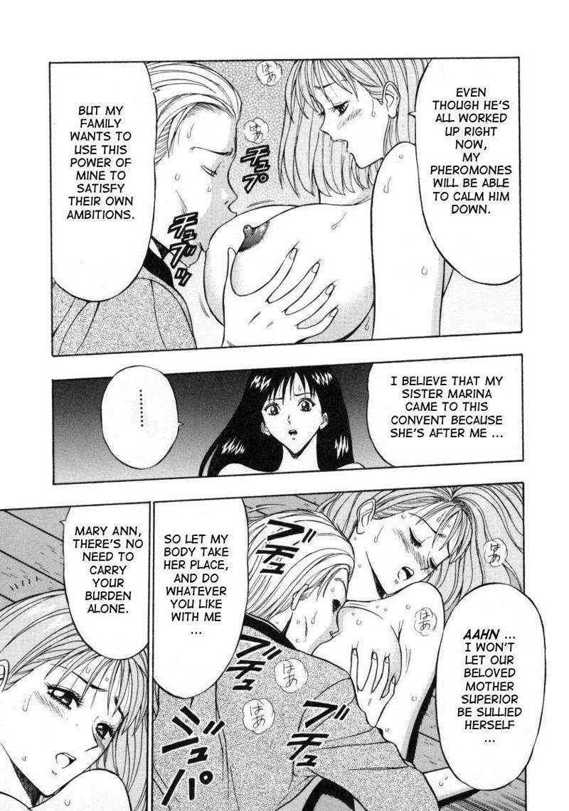 天使の義務14-私たちの最愛の母スーペリア 天使の義務14-私たちの最愛の母スーペリア